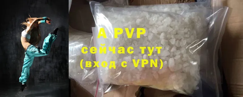 Alfa_PVP кристаллы  Стрежевой 