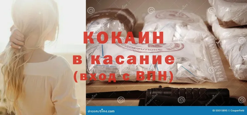 блэк спрут ССЫЛКА  Стрежевой  Cocaine Эквадор 