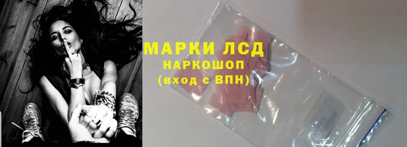 ЛСД экстази ecstasy  мориарти какой сайт  Стрежевой  где купить наркоту 