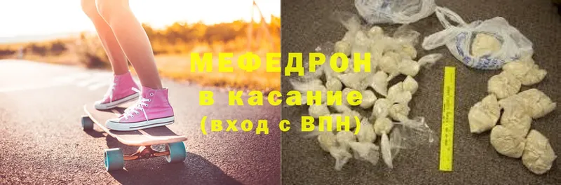 omg рабочий сайт  где продают   Стрежевой  Меф mephedrone 