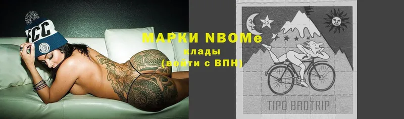 KRAKEN ссылка  закладки  Стрежевой  Марки 25I-NBOMe 1,8мг 